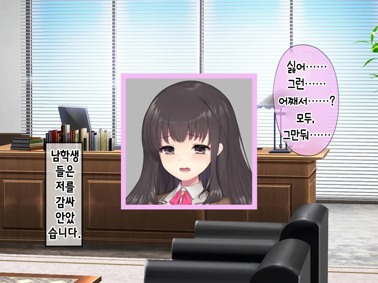 Mahou Shoujo Noble Rose/Extra Bad End | 마법소녀 노블로즈 엑스트라 배드엔드
